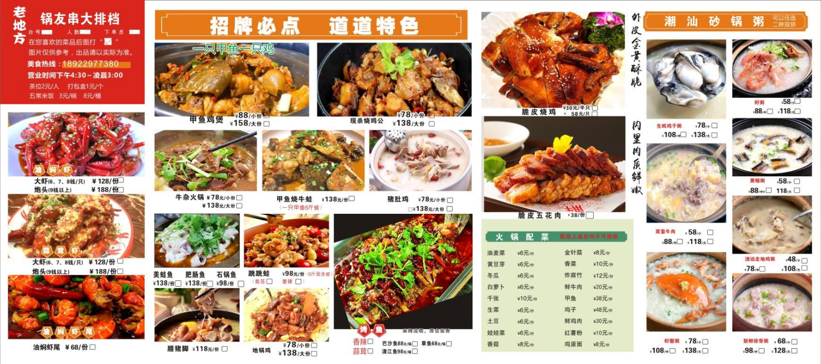 未命名书刊一