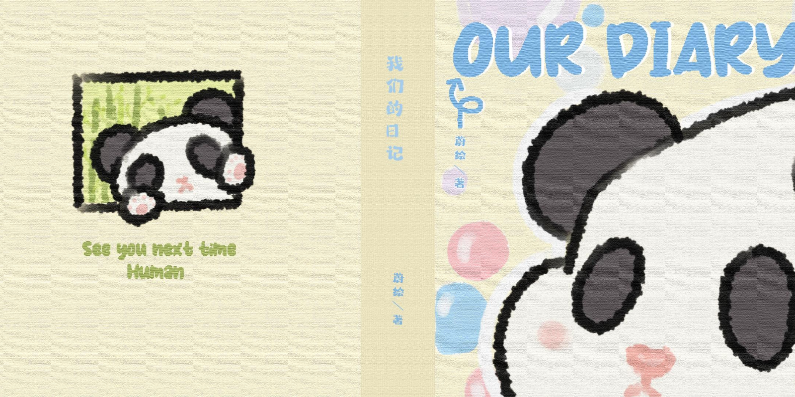 our diary