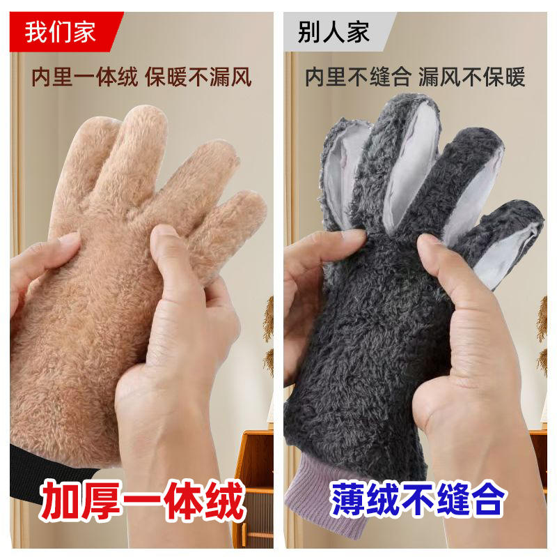 冬季手套