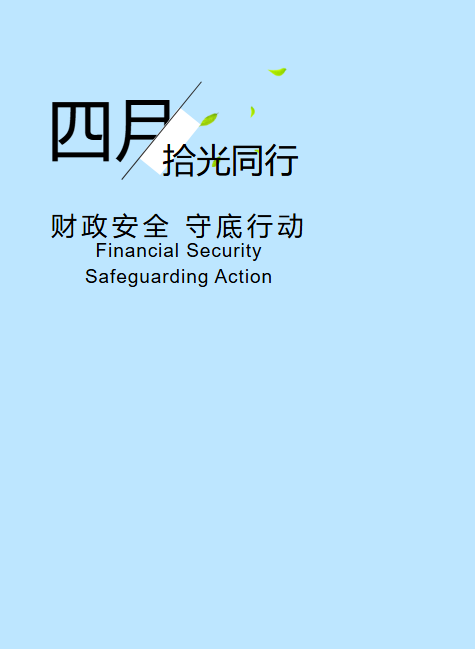 拾光同行