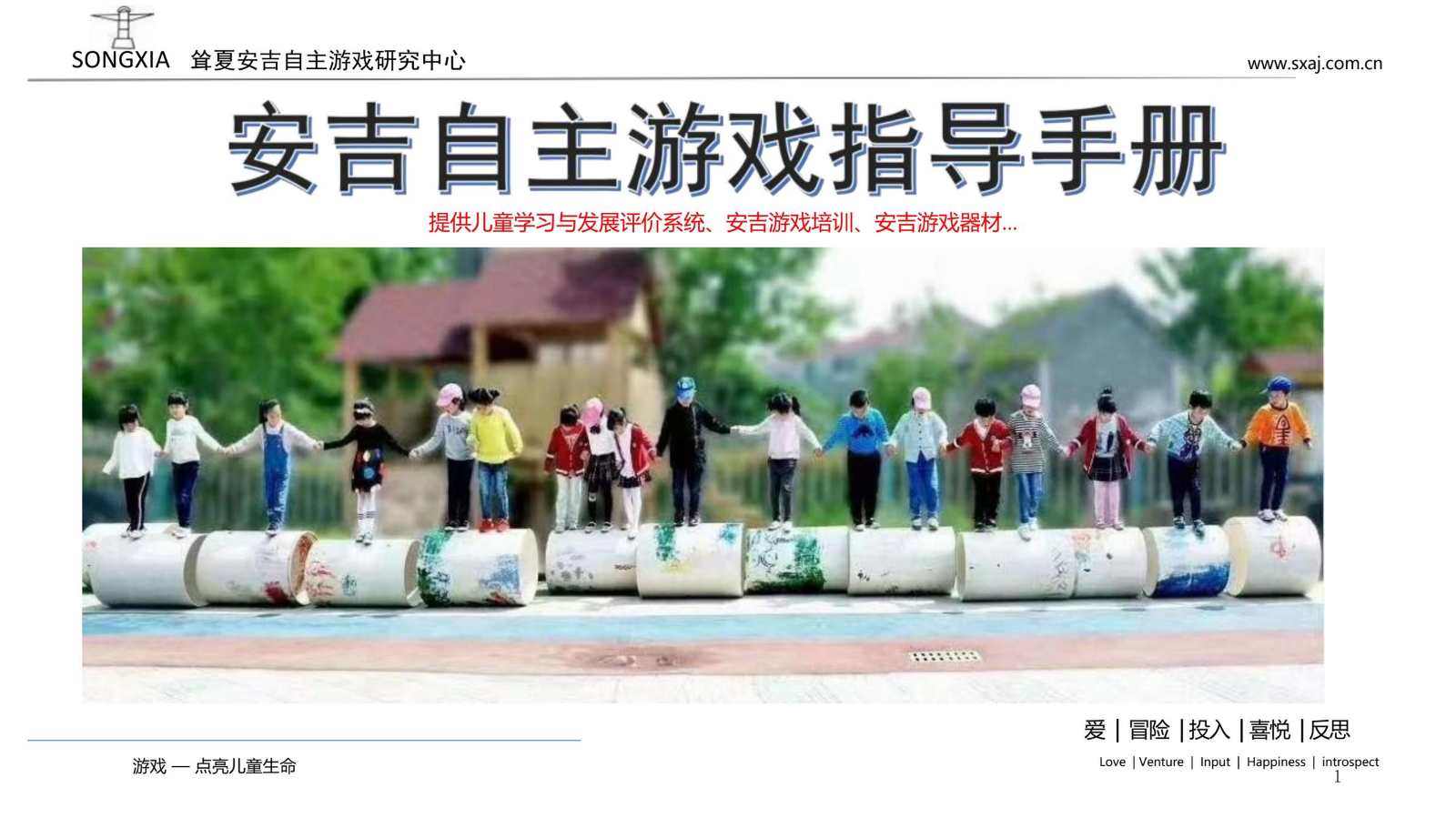 2026年耸夏产品图册