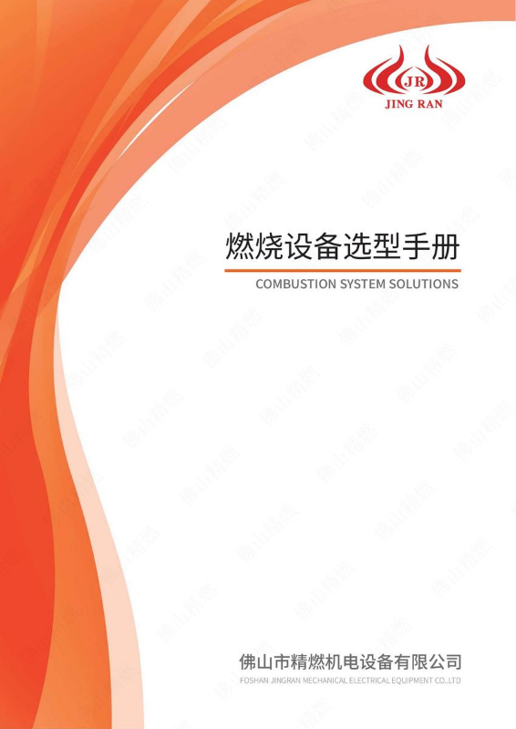 未命名书刊