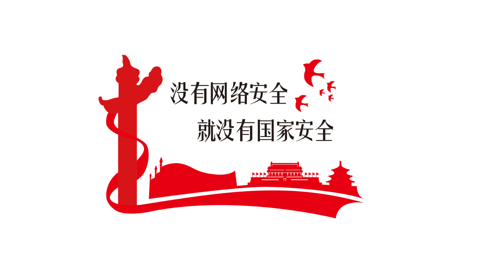 NTD行业课程岗位榜样
