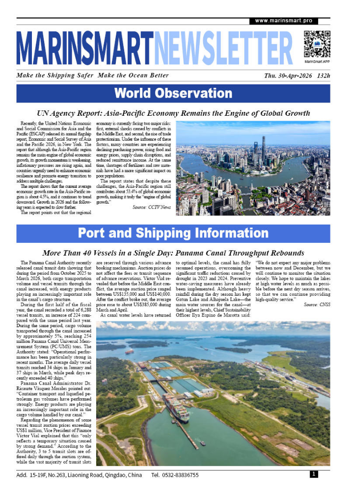 【MARINSMART NEWSLETTER】NO.132-2026.04.30