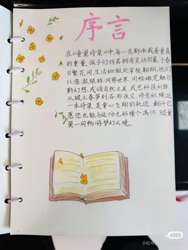 未命名书刊