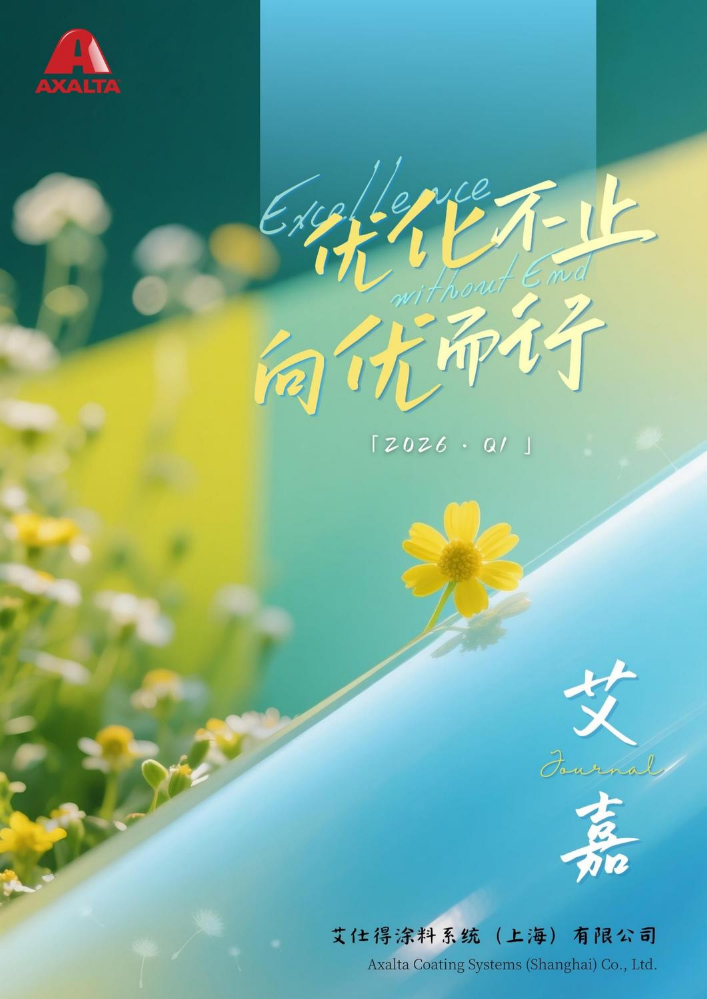 优化不止 · 向优而行