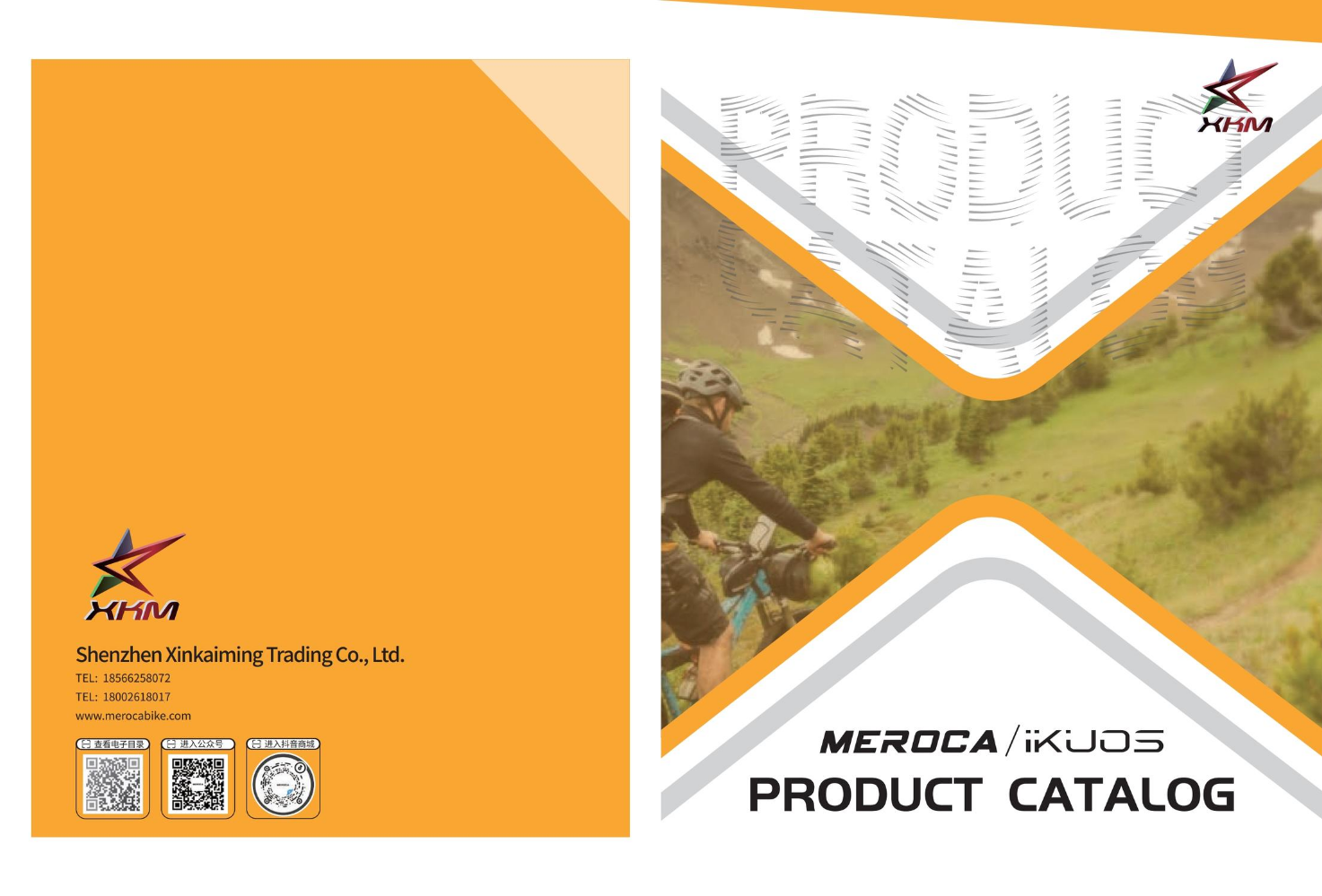 MEROCA 产品册