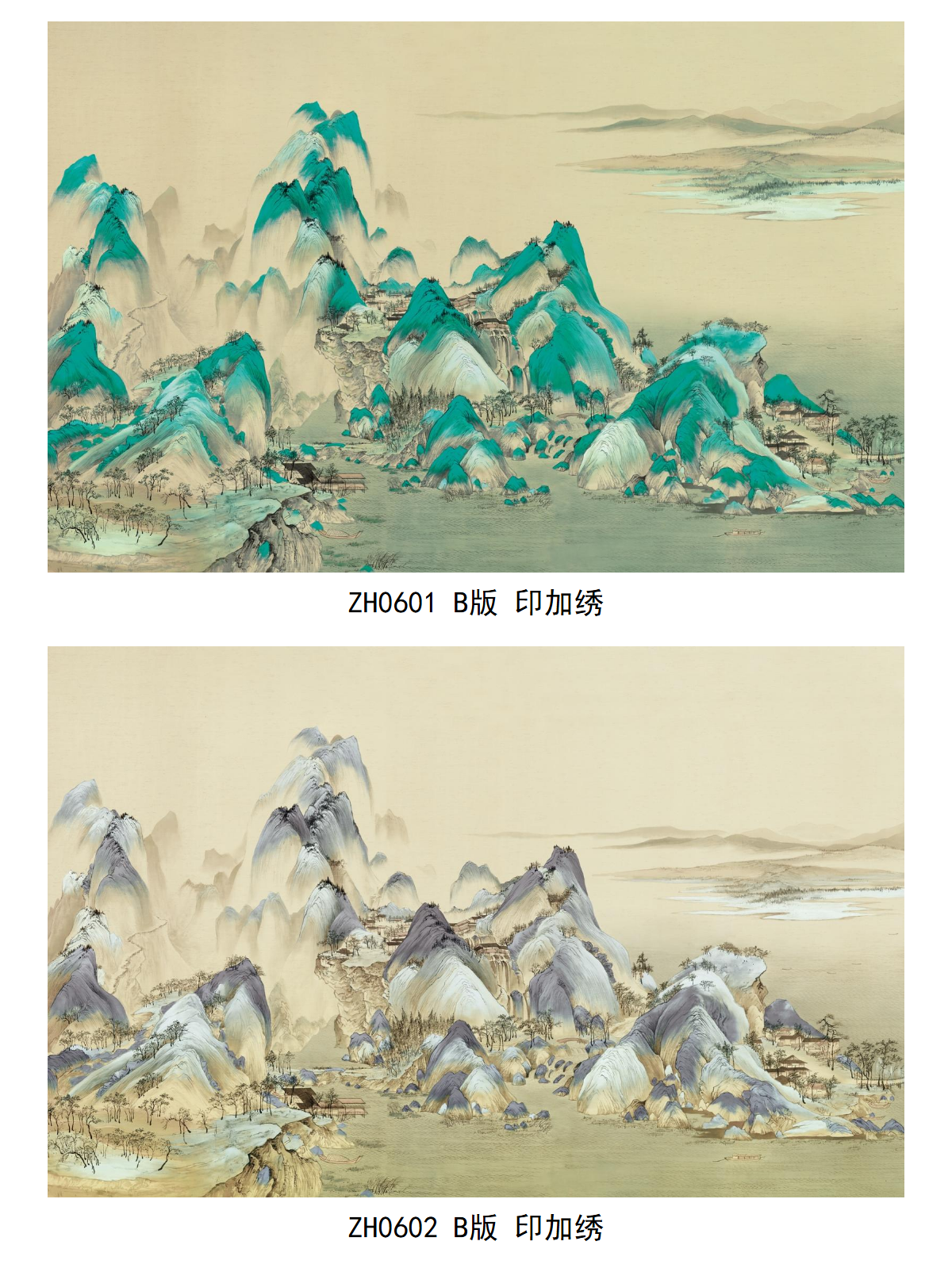 刺绣图库-千里江山