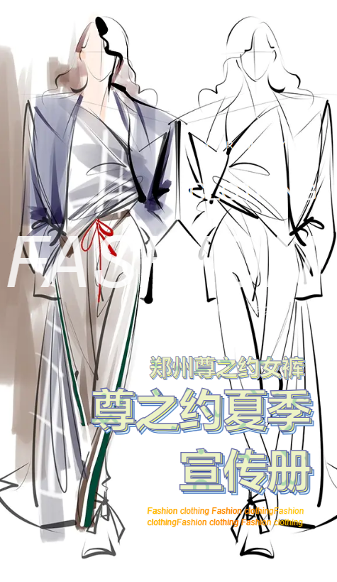 尊之约女裤2026夏爆款合集