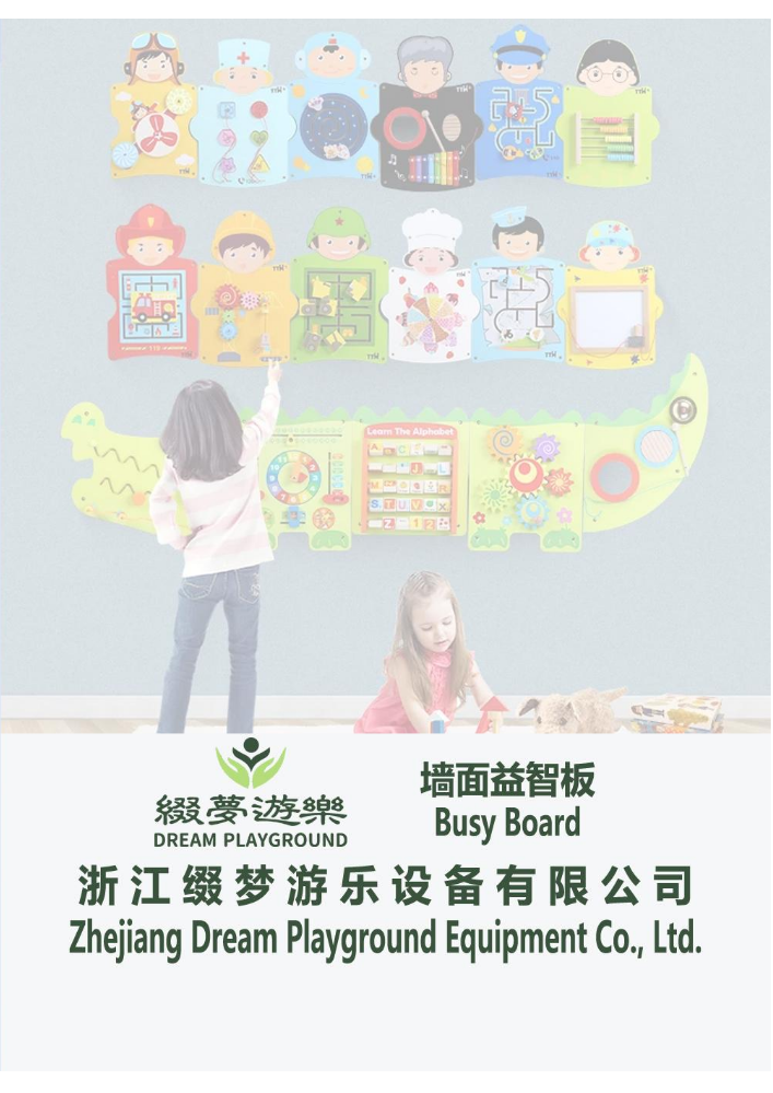 Dream Catalogue of Busy Board