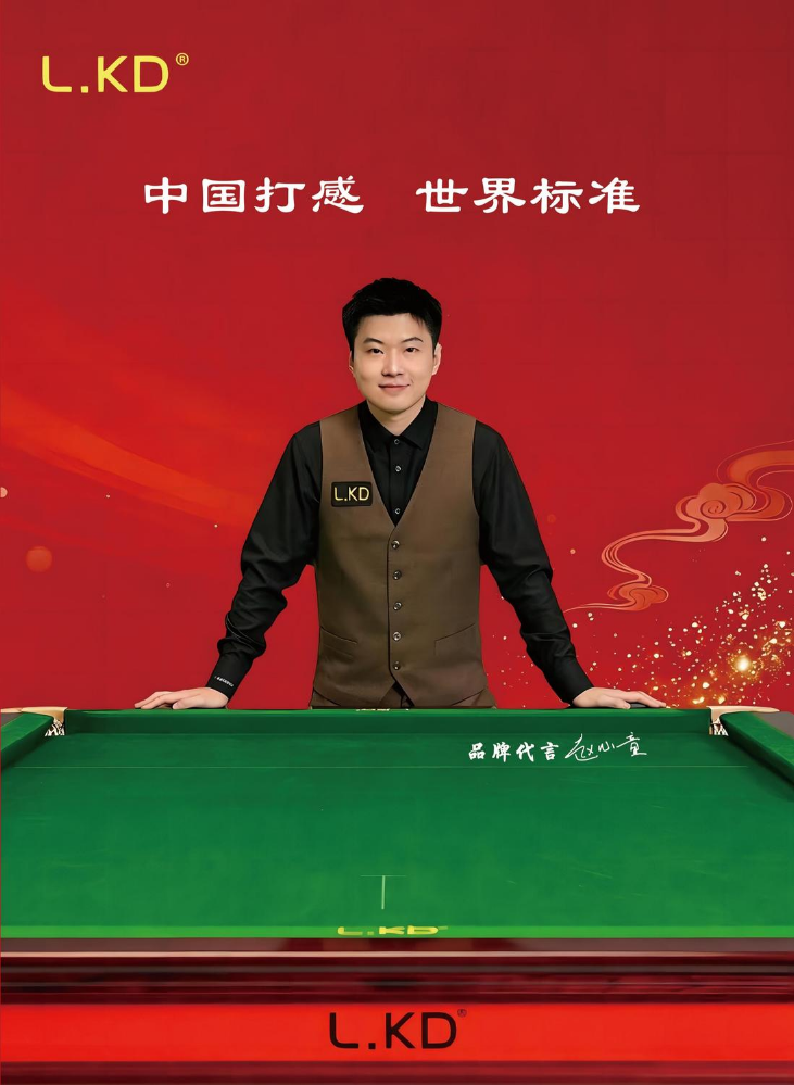 LKD产品图册
