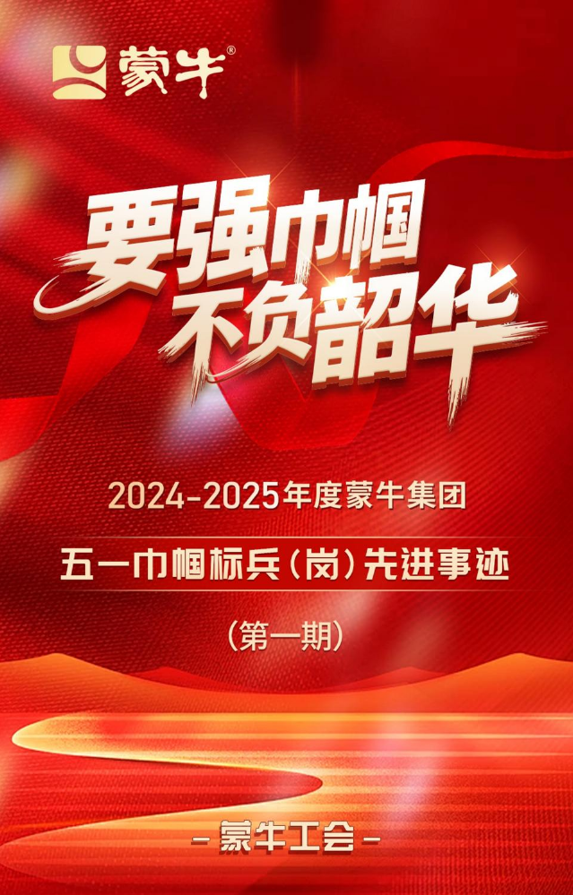 要强巾帼 不负韶华