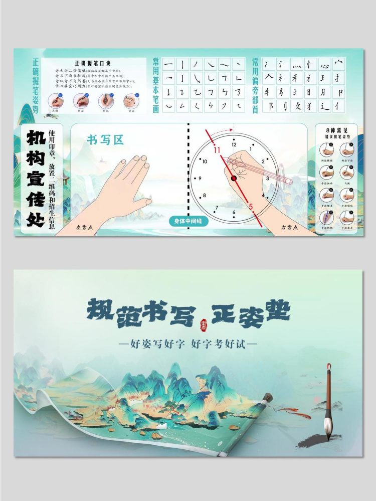 【暑招必备】地推神器|纸质/PVC正姿垫（地推直接发）