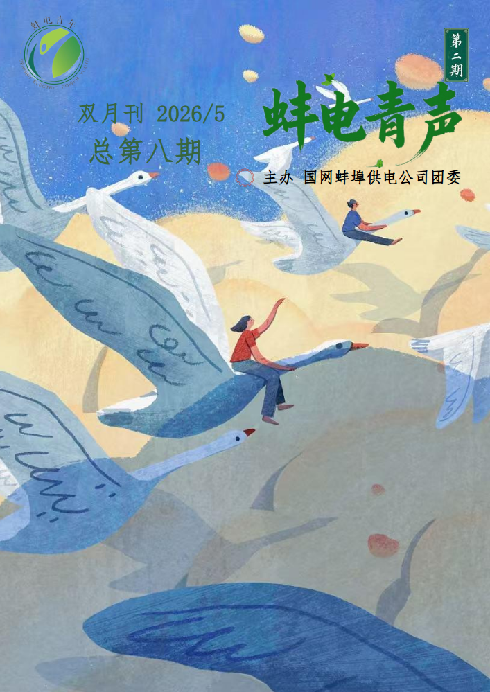 20260503勿删