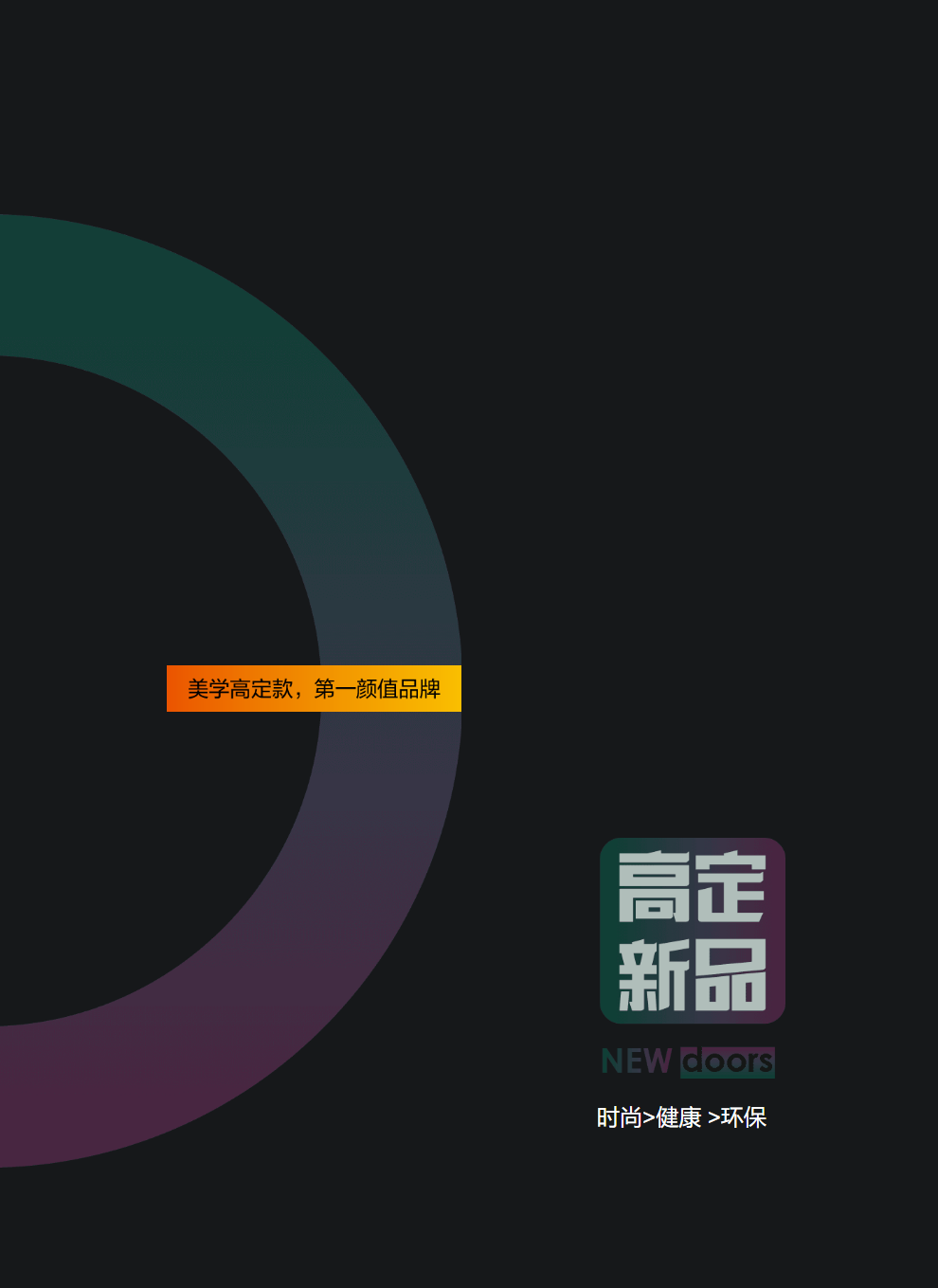 全铝门