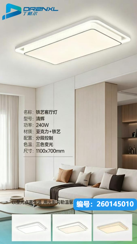 2026 丁戴尔KX