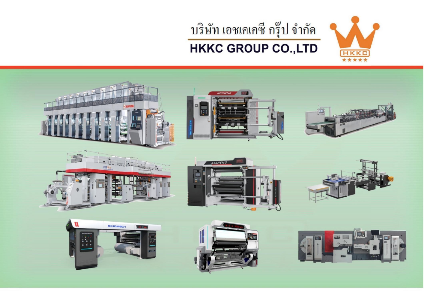 HKKC PRODUCTION CATALOG 2026 V5
