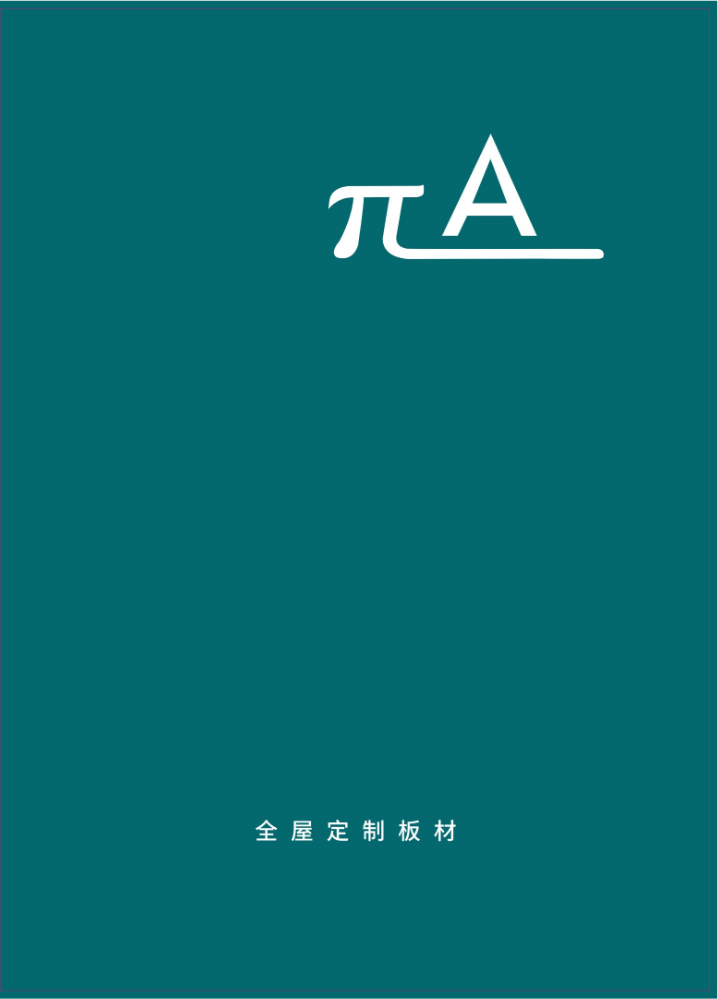 2.10安邦pet转曲-1