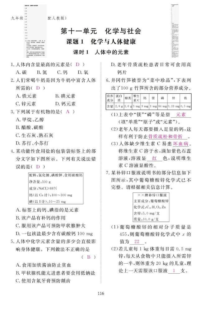 未命名书刊9