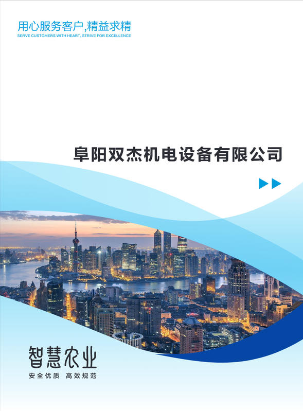 未命名 -2