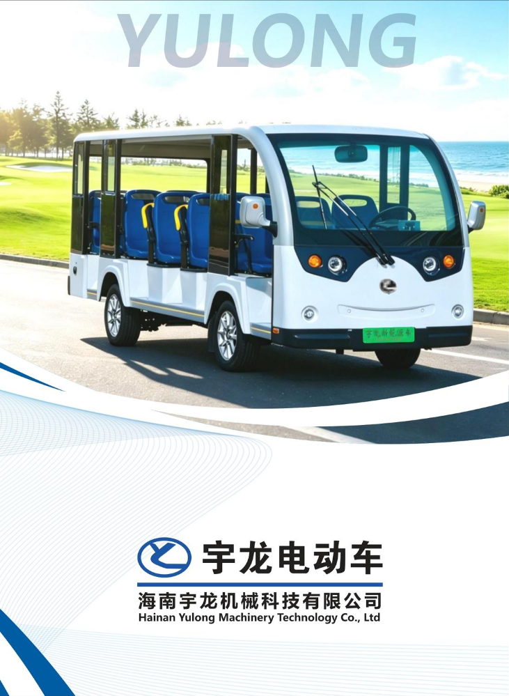 （已压缩）QEE(1)(1)(1)(2)