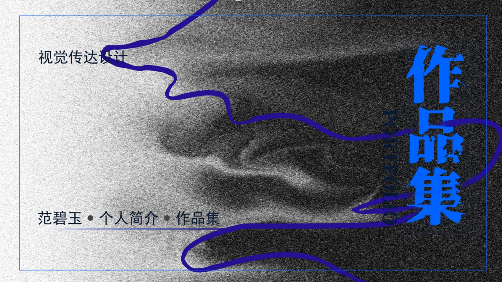 作品集4
