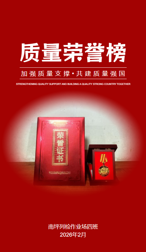 故障图册