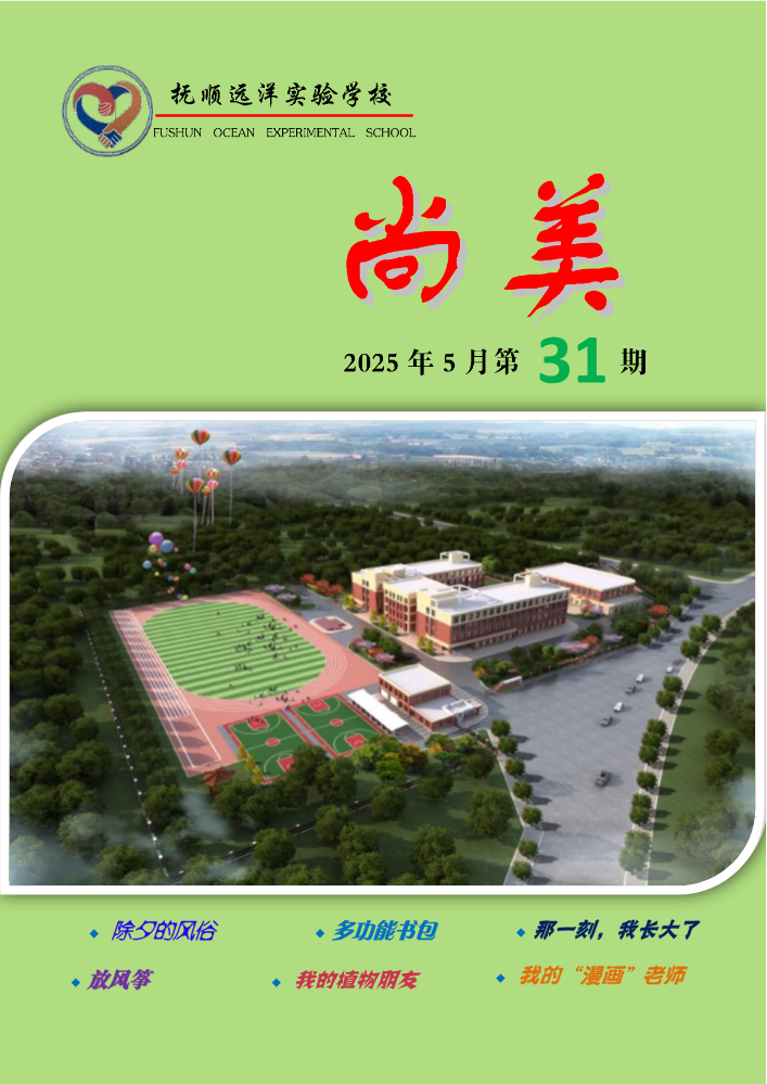 未命名书刊