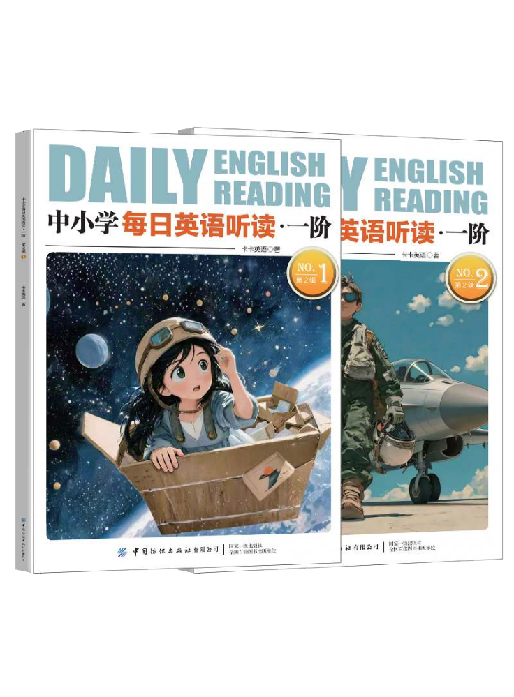 未命名书刊