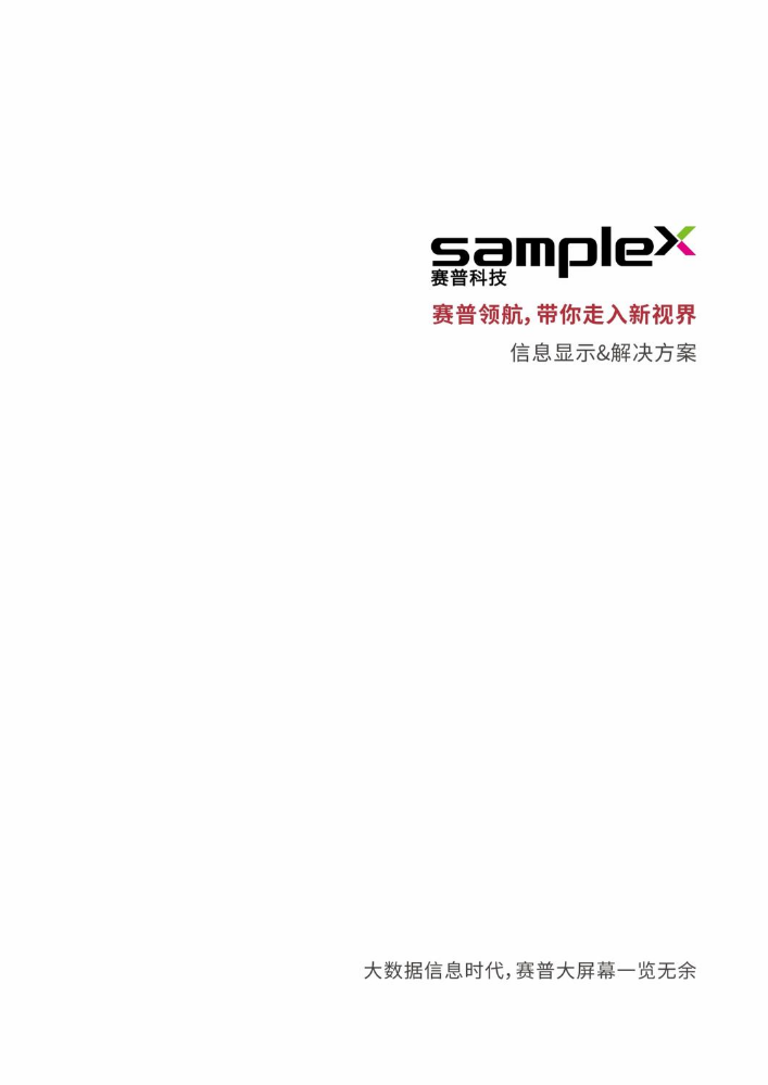壁纸屏彩页