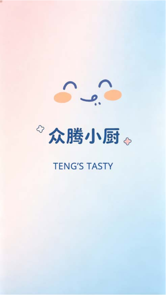 众腾小厨小点心