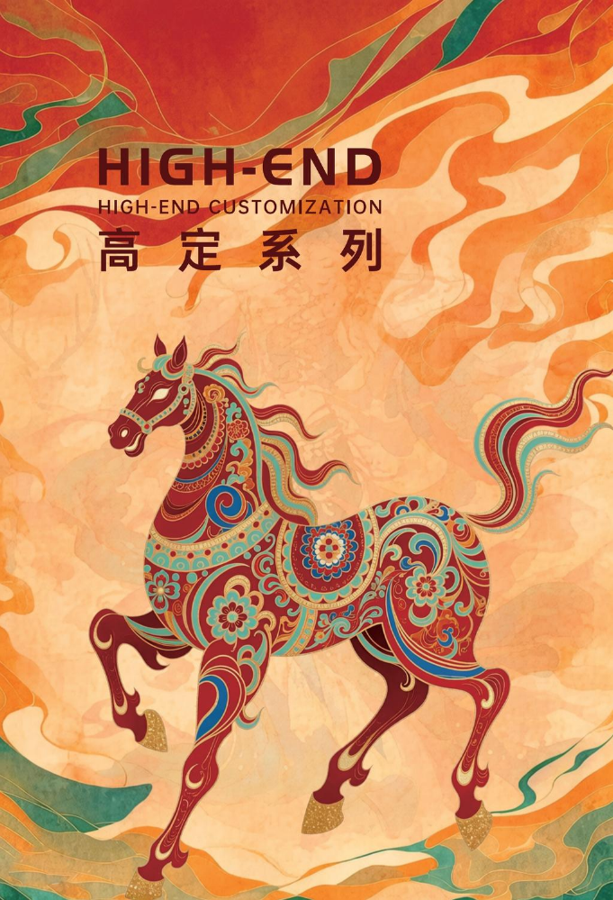 通版电子色卡