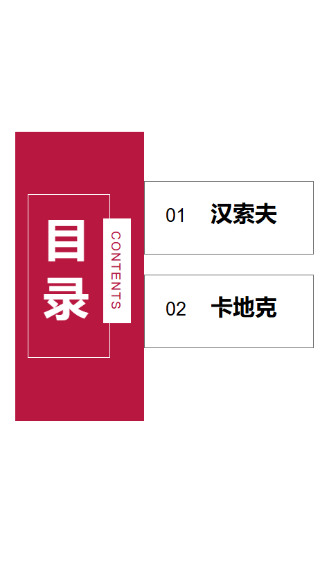 琉璃瓦及配件展示