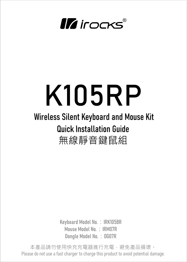 K105RP(140X100  20P) 5.8