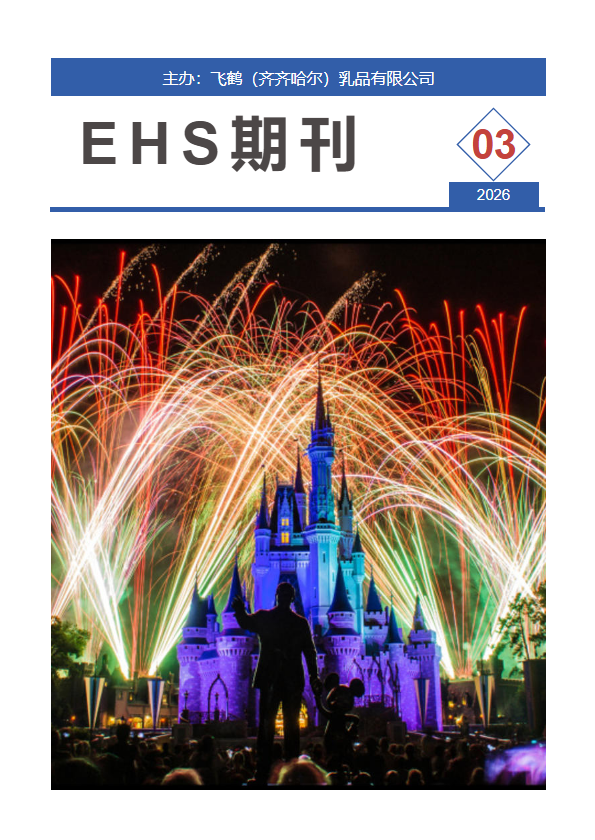 商业期刊
