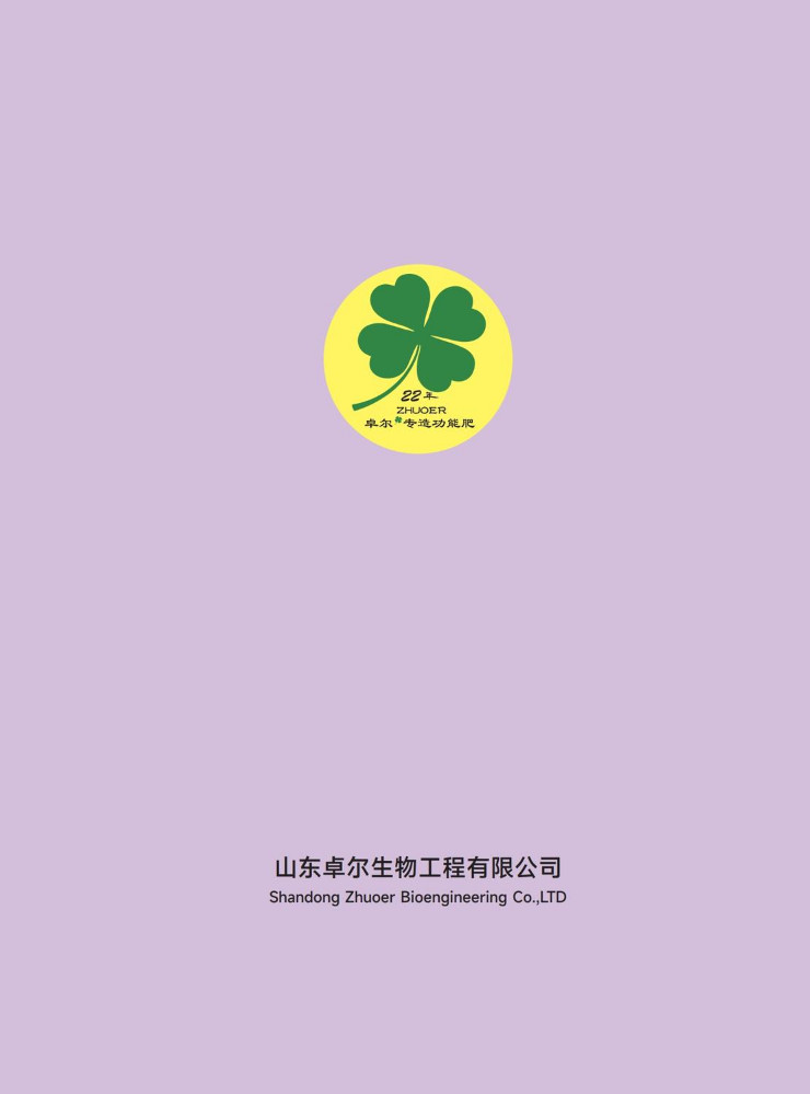 单页1