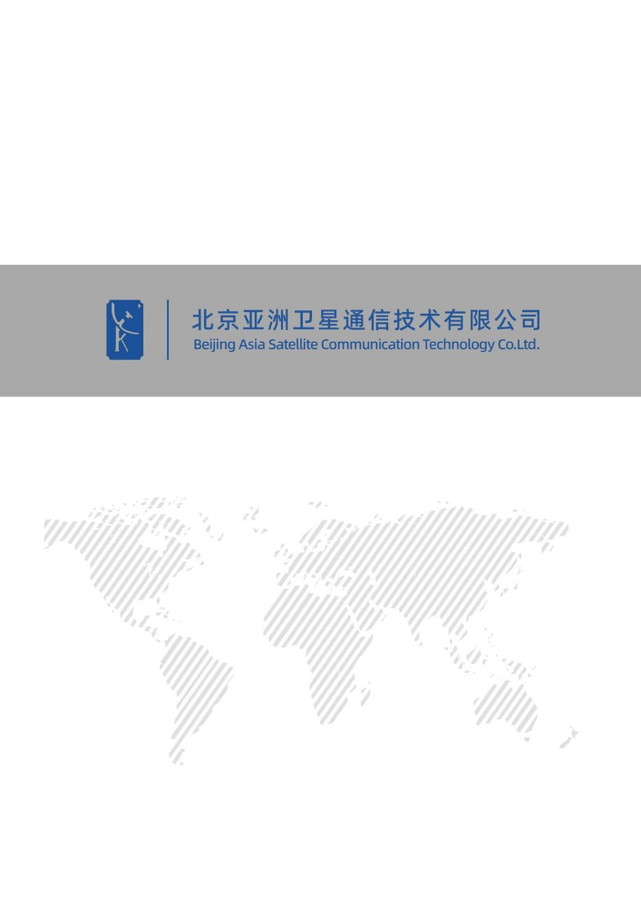 北京亚洲卫星
