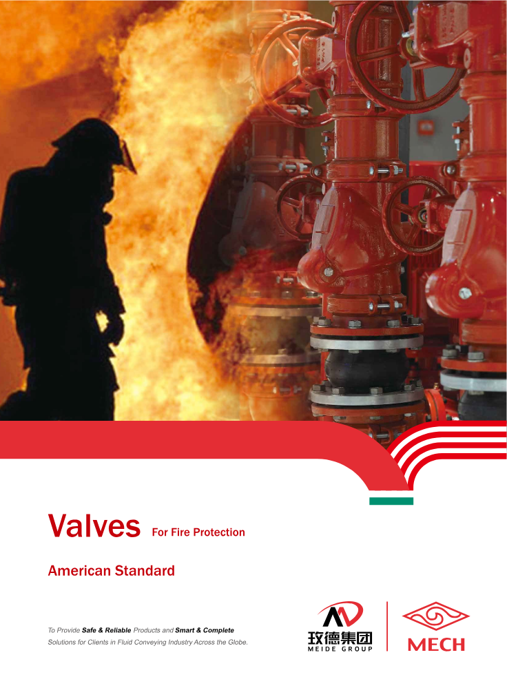 American Standard fire protection valves-美标消防阀门2026.03.30