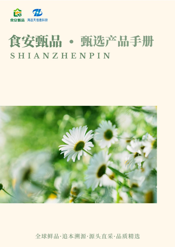 （已压缩）手册