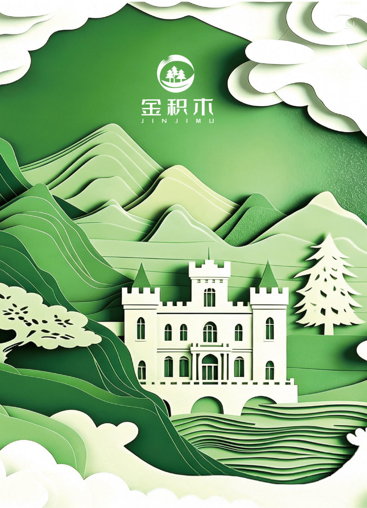 金积木色卡