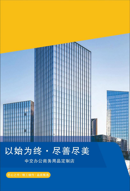 画册