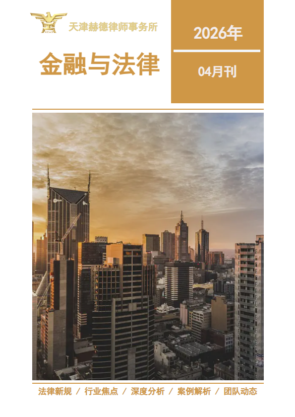 202604月刊