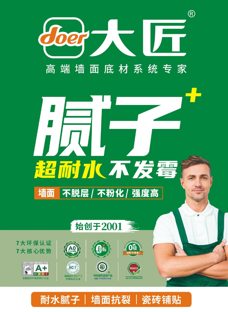产品手册电子版公司简介