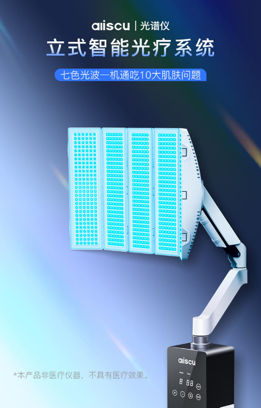 立式光谱仪