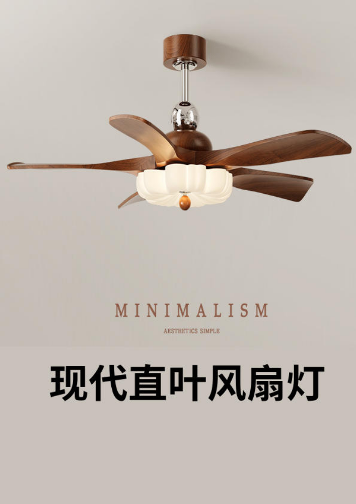 2026现代直叶风扇灯