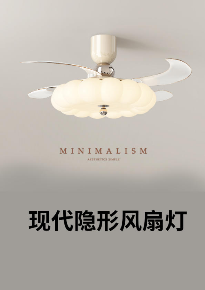 2026现代隐形风扇灯