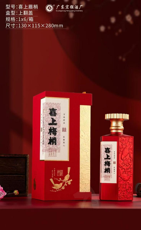2026宏强酒厂白酒产品手册