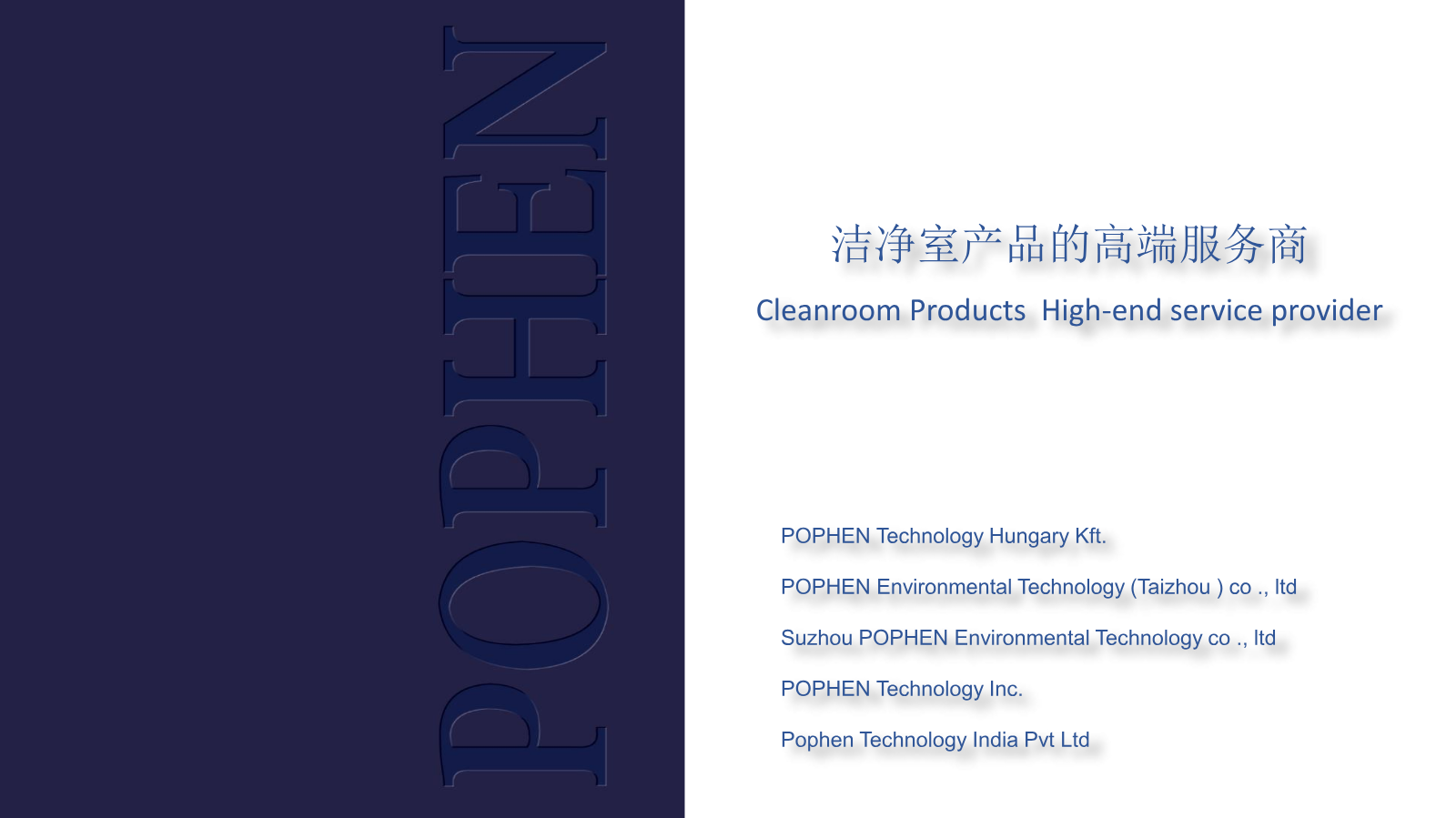 pophen presentation英文测试