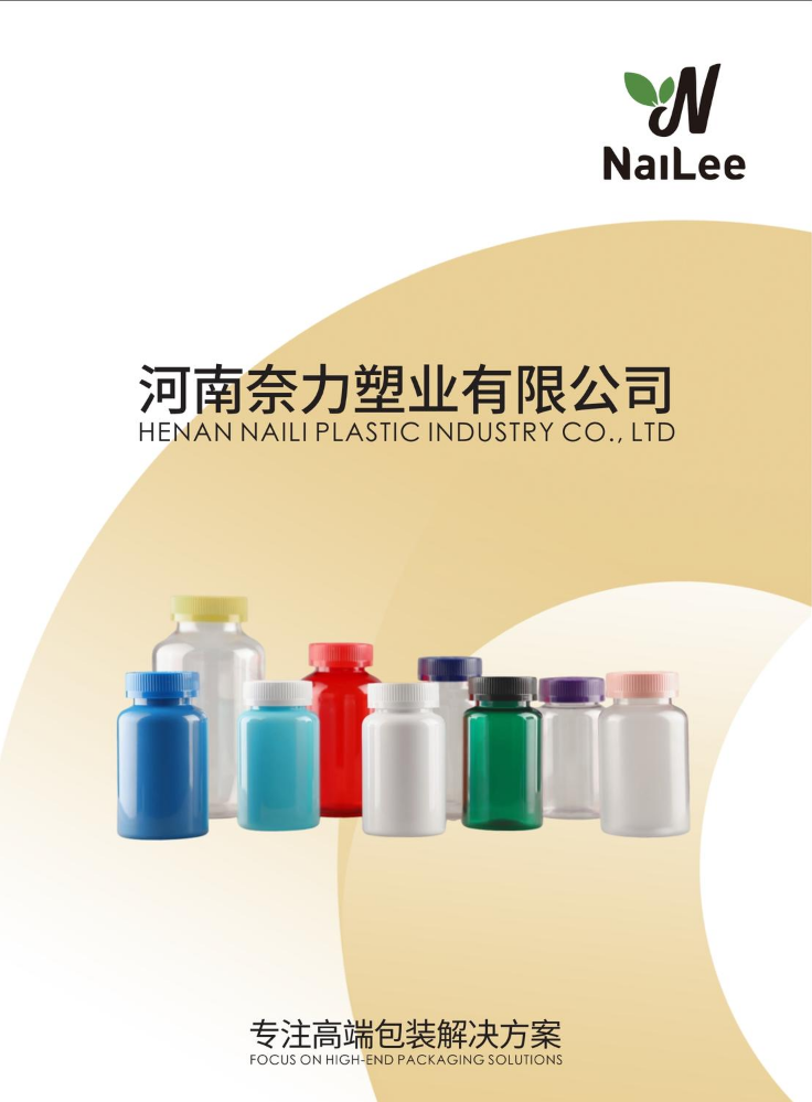 电子图册