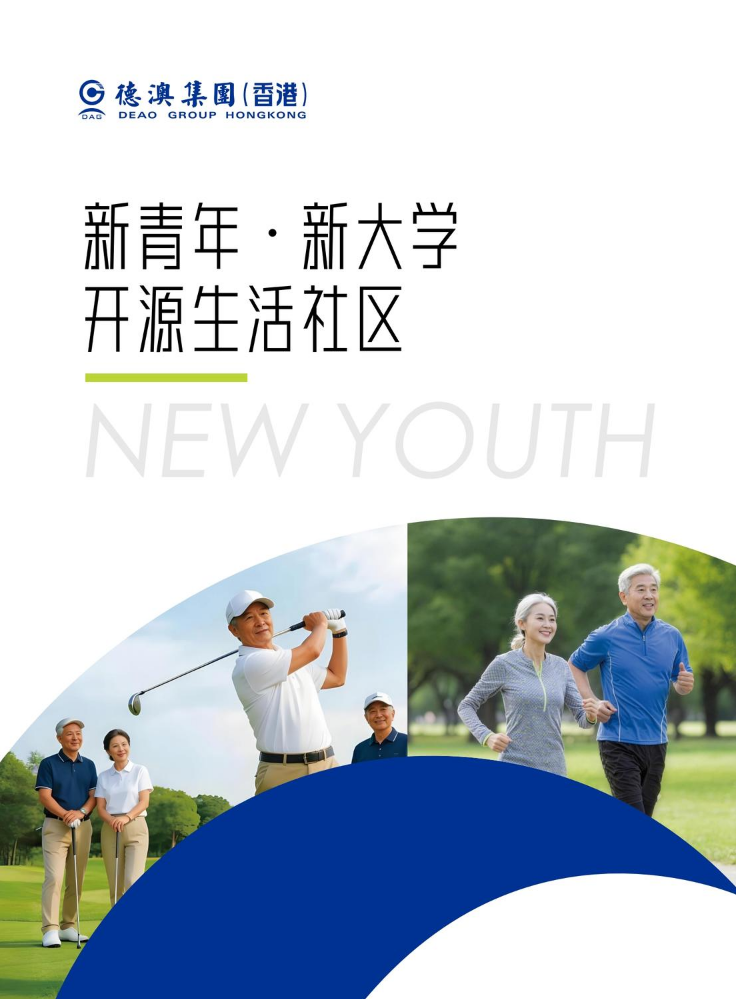 新青年新大学开源生活社区（测试）